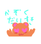 めいかstamp8（個別スタンプ：22）