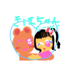 めいかstamp8（個別スタンプ：35）