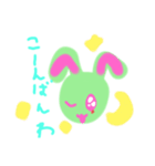 めいかstamp8（個別スタンプ：36）