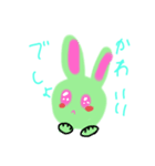 めいかstamp8（個別スタンプ：38）