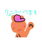 めいかstamp8（個別スタンプ：39）