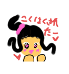 めいかstamp⑨（個別スタンプ：4）