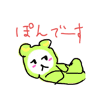 めいかstamp⑨（個別スタンプ：7）