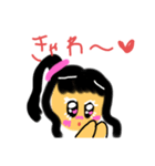 めいかstamp⑨（個別スタンプ：10）