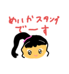 めいかstamp⑨（個別スタンプ：17）
