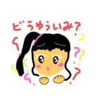 めいかstamp⑨（個別スタンプ：24）