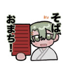 サイバー山絵2（個別スタンプ：2）