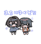 サイバー山絵2（個別スタンプ：8）