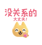 中国語 ねこ スタンプ（個別スタンプ：2）