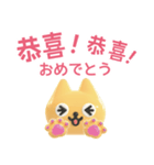 中国語 ねこ スタンプ（個別スタンプ：5）