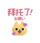 中国語 ねこ スタンプ（個別スタンプ：7）