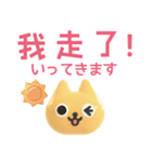 中国語 ねこ スタンプ（個別スタンプ：11）