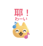 中国語 ねこ スタンプ（個別スタンプ：13）