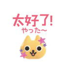 中国語 ねこ スタンプ（個別スタンプ：14）