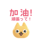 中国語 ねこ スタンプ（個別スタンプ：15）