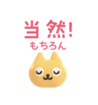 中国語 ねこ スタンプ（個別スタンプ：16）