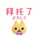 中国語 ねこ スタンプ（個別スタンプ：22）