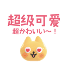 中国語 ねこ スタンプ（個別スタンプ：24）