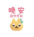 中国語 ねこ スタンプ（個別スタンプ：27）