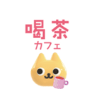 中国語 ねこ スタンプ（個別スタンプ：31）