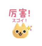 中国語 ねこ スタンプ（個別スタンプ：32）