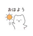 ゆきまる日和（個別スタンプ：1）