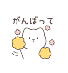 ゆきまる日和（個別スタンプ：7）