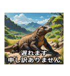 コモドドラゴンビジネス用（個別スタンプ：4）