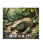 コモドドラゴンビジネス用（個別スタンプ：5）