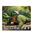 コモドドラゴンビジネス用（個別スタンプ：6）