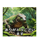 コモドドラゴンビジネス用（個別スタンプ：7）