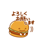 ハンバーガーの日常色々（個別スタンプ：6）