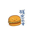 ハンバーガーの日常色々（個別スタンプ：25）