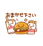 ハンバーガーの日常色々（個別スタンプ：27）