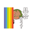 多様な性を学ぶ私の毎日に必要な優しさ（個別スタンプ：17）