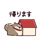 ご近所さんの柴犬（個別スタンプ：14）