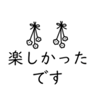 大人女子。大きめ文字。（個別スタンプ：3）