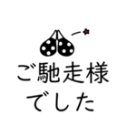 大人女子。大きめ文字。（個別スタンプ：4）