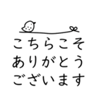 大人女子。大きめ文字。（個別スタンプ：6）