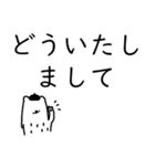 大人女子。大きめ文字。（個別スタンプ：7）