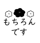 大人女子。大きめ文字。（個別スタンプ：8）