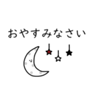 大人女子。大きめ文字。（個別スタンプ：16）