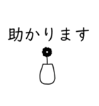 大人女子。大きめ文字。（個別スタンプ：21）