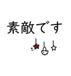 大人女子。大きめ文字。（個別スタンプ：33）