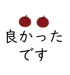 大人女子。大きめ文字。（個別スタンプ：35）