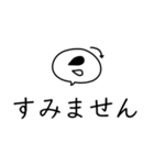 大人女子。大きめ文字。（個別スタンプ：38）