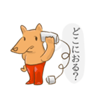 ほのぼの社員 犬山係長（個別スタンプ：14）