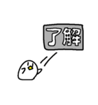 トリとイカのゆるゆるスタンプ（個別スタンプ：3）