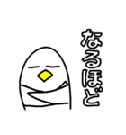 トリとイカのゆるゆるスタンプ（個別スタンプ：4）