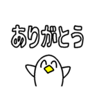 トリとイカのゆるゆるスタンプ（個別スタンプ：5）